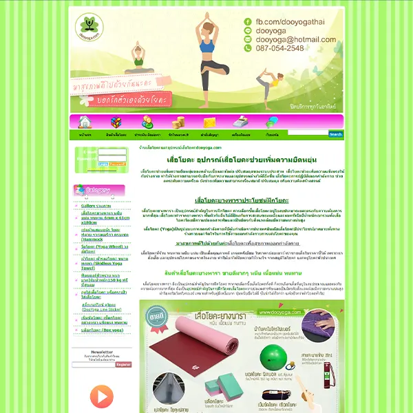 Creative Web Developer